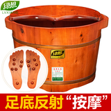 【特价】绿想香柏木泡脚木桶足浴桶洗脚盆足疗加热水按摩木盆带盖