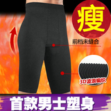 春夏男塑身裤带洞压力束身裤收腹瘦腿紧身大码高腰收胃提臀五分裤