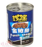 菲菲宝 金枪鱼猫罐头湿粮包375g 24罐 满49元多省市包邮猫粮特价