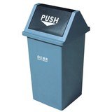 方形摇盖垃圾桶 大号垃圾桶 垃圾收纳桶 塑料垃圾桶 35升55升方桶