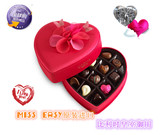 进口Godiva心形松露巧克力礼盒15颗高迪瓦歌帝梵表白情人生日礼物