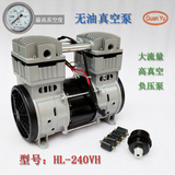 真空泵 小型 无油 220V 活塞式 高真空 负压泵 真空设备