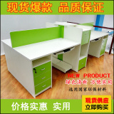 现代简约广州办公家具职员办公桌椅组合屏风卡位员工4人位电脑桌