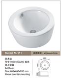 帝鸿卫浴 圆柱形洗手盆 M-111  简约风格陶瓷台上盆 洗面盆