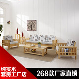 松木三人位沙发全实木家具套装组合现代小户型两用推拉折叠沙发床