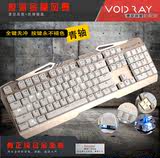狼派虚空战舰机械键盘G13背光防水金属专用台式电脑笔记本有线USB