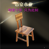 实木根雕座椅/大板茶桌专配凳子/板状休闲靠背椅子/凳子红木家具