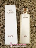 日本代购 HABA无添加主义 VC润白柔肤保湿淡斑化妆水 180ml