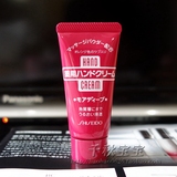 日本Shiseido/资生堂 美润护手霜 渗透滋养型无香料30G 49325256