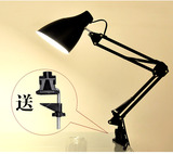 长臂金属可装LED护眼台灯工作学习智能遥控调光调色温包邮台灯
