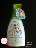 香港代购甘尼克宝贝BabyGanics奶瓶餐具清洁液天然果蔬清洗剂473g