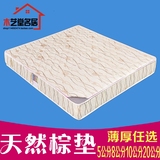 厚床垫类椰棕床垫8公分20公分床垫席梦思床垫护垫弹簧垫薄款1.8米
