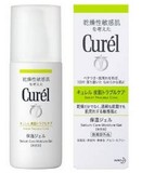 现货-Curel/珂润  控油 皮脂平衡保湿乳液 120ml