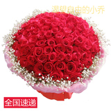 圣诞节平安夜99朵红玫瑰鲜花束店全国速递北京上海广州杭州深圳同