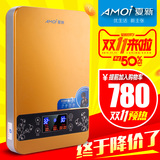 Amoi/夏新 DSJ-X8.5kw智能即热式电热水器家用淋浴洗澡机恒温速热