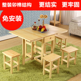 实木折叠餐桌简约现代小户型宜家长方形松木多功能家具吃饭小桌子