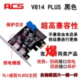 PCIE特价PCI-E转usb3.0扩展卡台式机usb3.0前置19/20pin扩展卡