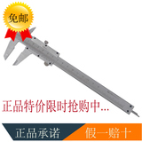 上海恒量游标卡尺0-100/150/200/300mm 高精度卡尺 尺  测量工具