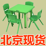 趣味堂幼儿园正方塑料桌椅儿童塑料桌椅幼儿园小方桌儿童小正方桌