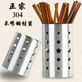 外贸原单德国304不锈钢筷子筒 加厚加高筷子笼18-10医用材质笼子