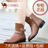 Camel骆驼女靴2014秋冬新品女士靴子简约牛皮侧拉链休闲A91084603