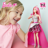 广告款BARBIE摇滚公主芭比娃娃CMR95带音乐女孩芭比唱歌玩具礼物