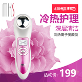 MKS/美克斯美容仪器正品多功能冷热电动洁面仪导入仪洗脸刷洗脸仪