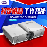 明基（BenQ）SX920投影仪5000流明高亮度蓝光3D投影机SX912升级版