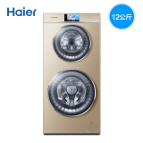 Haier/海尔 C8 U12G1/12公斤卡萨帝双子全自动变频双筒滚筒洗衣机