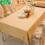 桌布布艺土黄色字母台布简约现代茶几布艺桌布长方形西餐厅桌布
