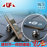 幽浮汽车载磁力手机平板支架IPONE5S6P三星S6小米华为魅族IPAD
