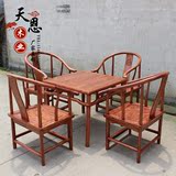 明清矮圈椅板面茶桌五件套 实木仿古中式茶桌椅组合会客茶桌