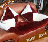 定做澳洲纯羊毛沙发垫坐垫椅子垫欧式防滑加厚冬季羊毛飘窗垫床毯