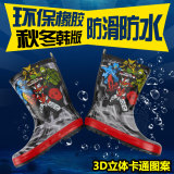 展开骑士男童儿童橡胶雨鞋雨靴高含胶量中筒立体卡通雨鞋防水防滑
