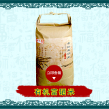 正宗五常稻花香大米东北大米新米黑龙江农家自产有机富硒米5kg