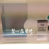 香港专柜代购FANCL水盈细致精华面膜 6片/盒 日本无添加 特价