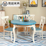 霖越地中海实木伸缩餐桌椅组合北欧田园蓝色创意可伸缩椭圆形圆桌