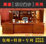 高档老板桌办公桌 总裁桌实木油漆2.83.23.8米总经理大班台大班桌