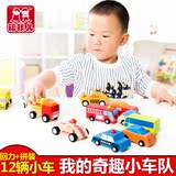 福孩儿木质回力车木制惯性幼儿积木车 1-2-3-6岁婴儿童小汽车玩具