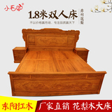 东阳仿古红木家具双人床缅甸花梨木中式实木床1.8米檀雕大床卧室
