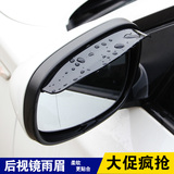 北汽E130晴雨挡 北京汽车e150改装雨眉 绅宝D50 X65专用车窗雨档