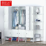 家旺达简易衣柜成人组装塑料衣橱简约现代折叠树脂单人收纳柜衣柜