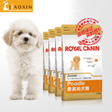 Royal Canin法国皇家狗粮500g *3包 10月龄以下贵宾/泰迪幼犬