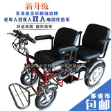 包邮天津嘉宝轮椅海波牌双人电动轮椅车老年人残疾人代步车减震