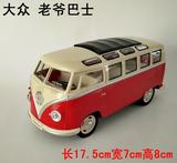 美致1：24大众巴士模型 合金面包车 客车 声光回力汽车玩具 中巴