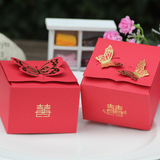 中式立体蝴蝶喜糖盒子创意中国风婚礼糖果纸盒结婚喜糖包装礼品盒