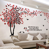 3D大型亚克力墙贴树客厅沙发电视背景墙超大装饰森林树木风景贴画