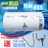 Vanward/萬和E40-T3G-22/40/50/60升儲水式恒溫洗澡沐浴電熱水器