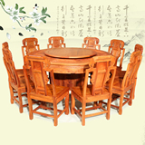 红木家具缅甸花梨木圆形餐桌椅组合实木福禄寿餐台饭桌9/11件套