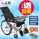 和互邦半躺轮椅 加厚钢管折叠带坐便老人便携轻便轮椅车铝合金圈